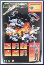Adventure King (Glider) from Adventure King - Basic Series manufactured by Unknown [Back]