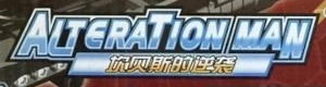 Alteration Man