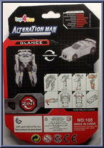 Glance from Alteration Man - Basic Series manufactured by top4you [Back]