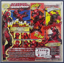 Deadpool from Amazing Yamaguchi Revoltech - Marvel manufactured by Kaiyodo [Back]