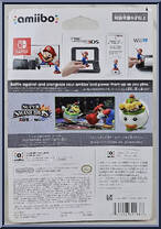 Bowser Jr. from Amiibo - Super Smash Bros. manufactured by Nintendo [Back]