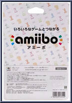 Daisy from Amiibo - Super Mario manufactured by Nintendo [Back]