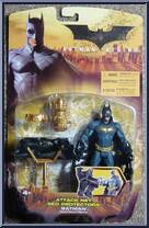 Batman (Attack Net) Action Figure