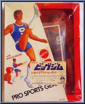 Pro Sports Gear from Big Jim - Adventure Figures manufactured by Mattel [Front]