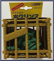 Rasp Action Figure