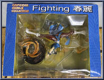 Chun-Li (Blue) Action Figure