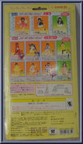 Sakura (Pink Kitty) from Cardcaptors - Dolls manufactured by Bandai [Back]