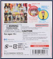 Makima from Chainsaw Man - Figuarts Mini manufactured by Bandai [Back]