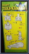 Mighty Taka-Kanaka from Change-Able Robot - Boxed manufactured by Marty Toy [Back]