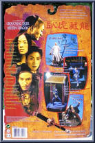 Yu Shu Lien from Crouching Tiger Hidden Dragon - Deluxe Figures manufactured by Art Asylum [Back]