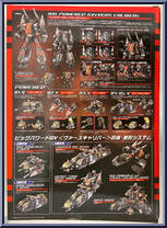 Big Powered GV (Vers Caliber) from Diaclone - Basic Series manufactured by Takara [Back]