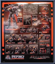 Dia-Battles V2 (Red Lightning) from Diaclone - Basic Series manufactured by Takara [Back]