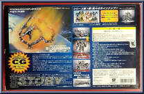 Giganodragon from Dinozone - Basic Series manufactured by Bandai [Back]