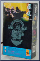 Lam (Hong Kong Police S.D.U.) from Dragon - New Generation manufactured by Dragon Models [Back]