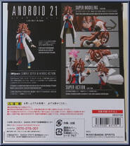 Android 21 (Lab Coat) from Dragon Ball Fighter Z - S.H. Figuarts - Basic Series manufactured by Bandai [Back]