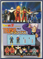 Trunks from Dragon Ball GT - Super Battle Collection manufactured by Bandai [Back]