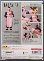 Tao Pai Pai from Dragon Ball - S.H. Figuarts - Basic Series manufactured by Bandai [Back]