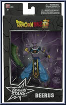 Beerus from Dragon Ball Super - Dragon Stars - Series  1-2 (Shenron) manufactured by Bandai [Front]