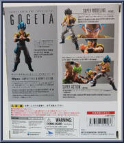 Movie Gogeta from Dragon Ball Super - S.H. Figuarts - Basic Series manufactured by Bandai [Back]