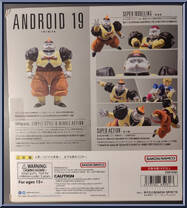 Android 19 from Dragon Ball Z - S.H. Figuarts - Basic Series manufactured by Bandai [Back]