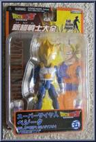 Super Saiyan Vegeta Action Figure
