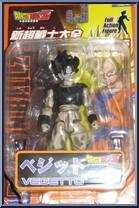 Vegetto (BW) Action Figure