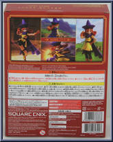 Alena from Dragon Quest - Dragon Quest IV manufactured by Square Enix [Back]