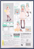 Akiyam Nozomi (School Uniform) from Figma - Basic Series manufactured by Max Factory [Back]