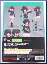 Akiyama Yukari (Girls und Panzer) from Figma - Basic Series manufactured by Max Factory [Back]