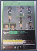Akiyama Yukari (School Uniform Version) (Girls und Panzer) from Figma - Basic Series manufactured by Max Factory [Back]