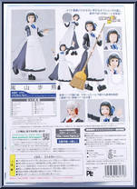 Arashiyama Hotori from Figma - Basic Series manufactured by Max Factory [Back]