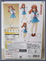 Asahina Mikuru (Uniform) from Figma - Basic Series manufactured by Max Factory [Back]
