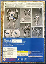 Atlas (Portal 2) from Figma - Basic Series manufactured by Max Factory [Back]