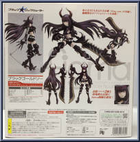 Black Gold Saw from Figma - SP Series manufactured by Max Factory [Back]