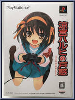 Chou Yuusha Haruhi from Figma - SP Series manufactured by Max Factory [Back]