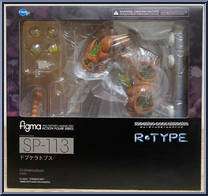Dobkeradops (R-Type) from Figma - SP Series manufactured by Max Factory [Front]