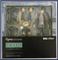 Goro Inogashira (Extra Helping Version) from Figma - EX Series manufactured by Max Factory [Front]