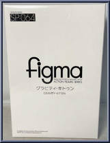 Gravity Daze (Gravity Kitten) from Figma - SP Series manufactured by Max Factory [Front]