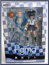 Kuroi Mato (School Uniform) from Figma - EX Series manufactured by Max Factory [Front]