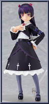 Kuroneko Action Figure