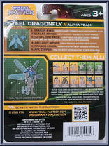 Dragonfly (Steel) from Final Faction - Alpha Team 1 - Accessories manufactured by Greenbrier [Back]