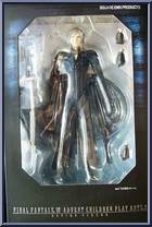 Kadaj from Final Fantasy VII - Advent Children: Vol 2 manufactured by Play Arts [Front]