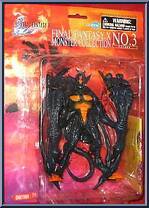 Varuna from Final Fantasy X - ArtFX - Monster Collection manufactured by Kotobukiya [Front]