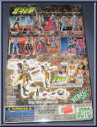 Jyuuza from Fist of the North Star - 199x manufactured by Kaiyodo [Back]