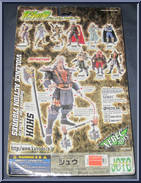 Shuh (Sickle / Orange Shirt) from Fist of the North Star - 199x manufactured by Kaiyodo [Back]