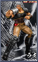 Raoh Action Figure