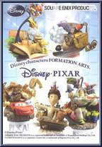 Rataouille from Formation Arts - Pixar: Vol 2 manufactured by Square Enix [Front]