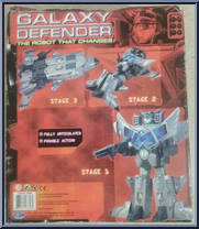 Shuttle from Galaxy Defender - Basic Series manufactured by Happy Well [Back]