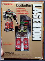Laserion Action Figure