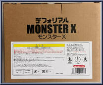 Monster X (Godzilla: Final Wars) from Godzilla - Defo-Real manufactured by X-Plus [Back]